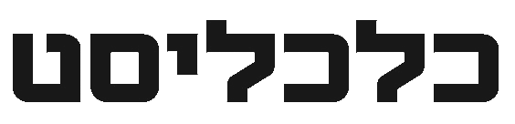שאלון - איזה סוג של יזם אתה?