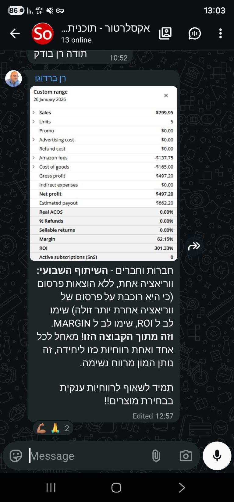 תמונה פרסומית לקורס אקדמיית אמזון