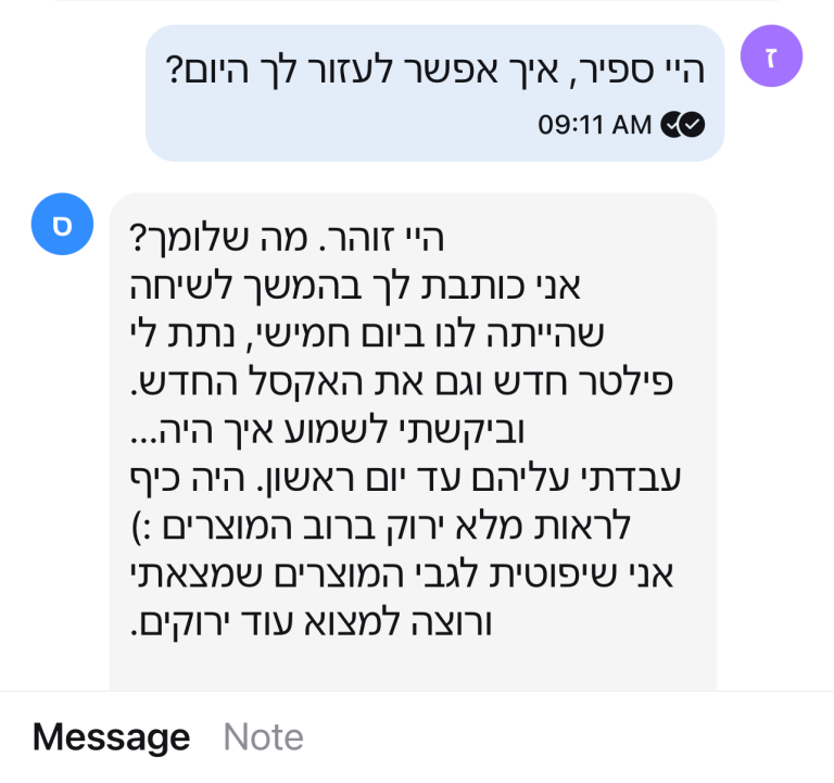 סטודנט רושם הערות באקדמיית אמזון
