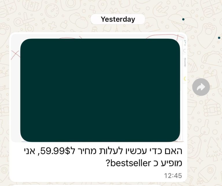 צילום מסך מתוך תוכן הקורס של אקדמיית אמזון
