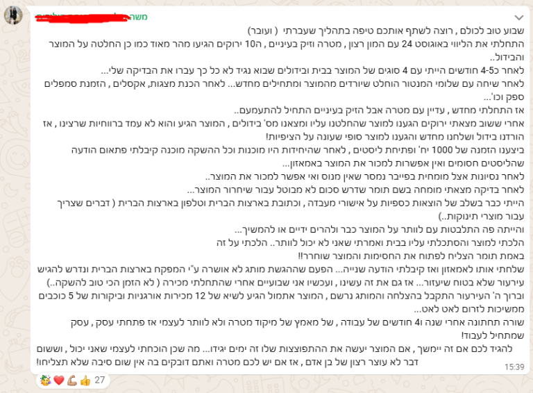 משאבי למידה של אקדמיית אמזון