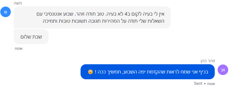 אינפוגרפיקה או מדריך ויזואלי של אקדמיית אמזון