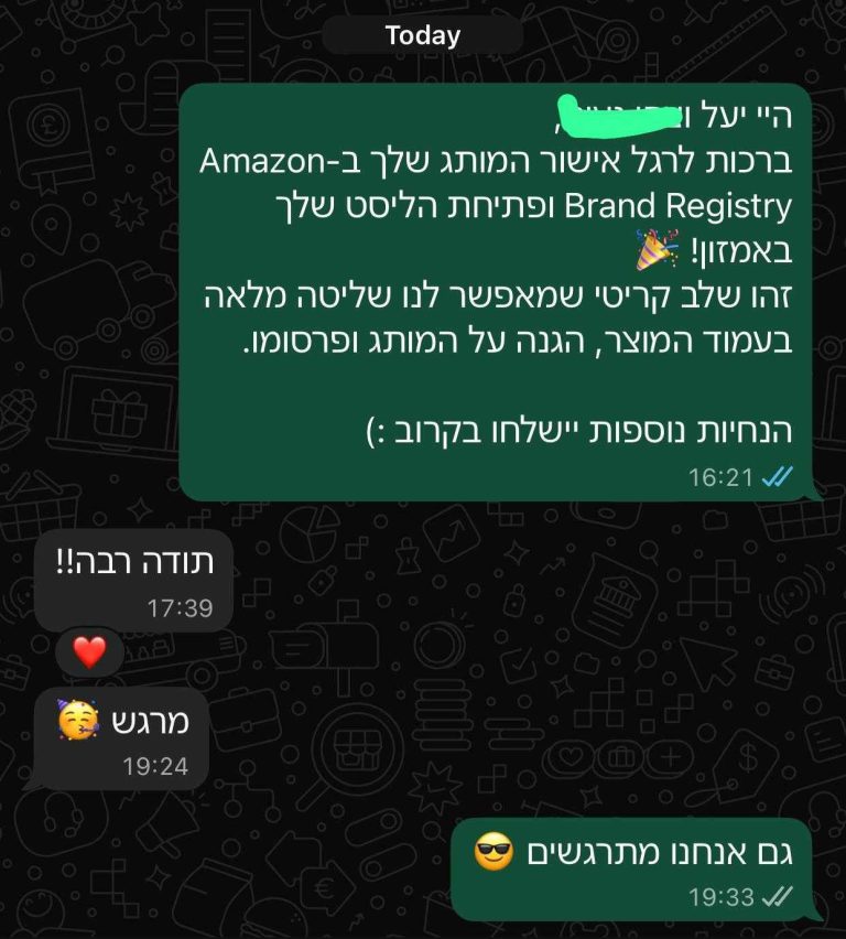 מפגש כיתתי באקדמיית אמזון