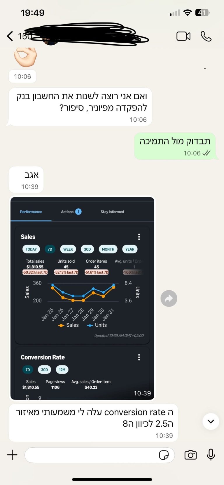 סטודנט באקדמיית אמזון עובד על מחשב נייד