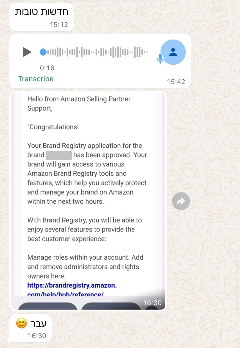 סדנת אקדמיית אמזון