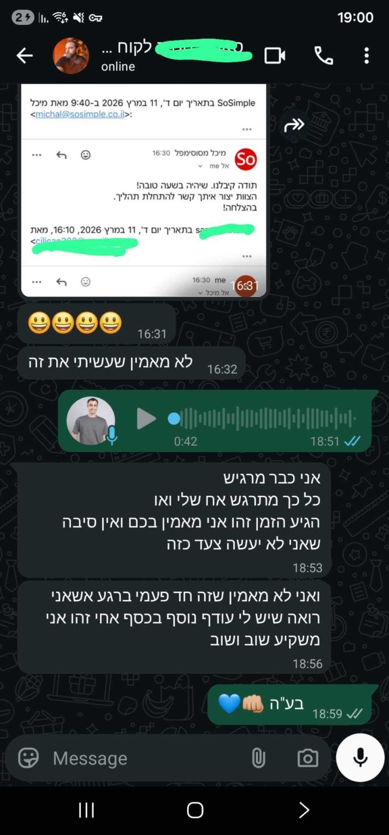 תמונה של עדות סטודנט או סיפור הצלחה
