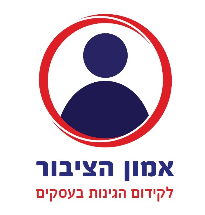 תו אמון הציבור